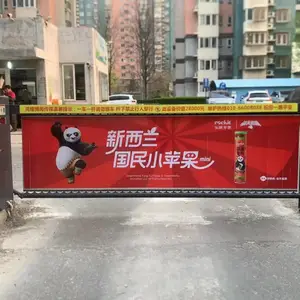 社区拦车卡布道闸广告投放电话