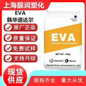 EVA 韩国韩华道达尔 E180L 注塑级 透明性,低晶点 可交联发泡鞋材