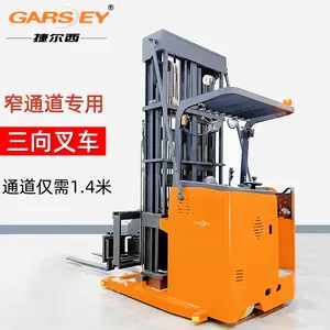 捷尔西(Garsey)电动堆垛叉车三向叉车座驾式堆高车搬运车1吨1.5吨高位定制