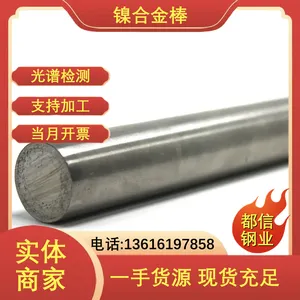 ���� NS333�ߺ�Բ�� Inconel718�ߺ�Բ�� ʯ��װ��