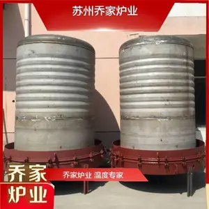 工业级耐高温罩式退火炉 优质合金材质 长效耐用