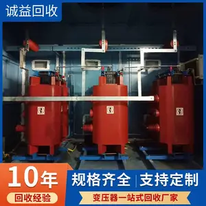 废旧变压器回收上门拆除 S11-1600KVA全铜式收购 诚益专业实力工厂