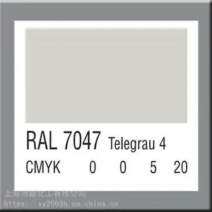 ��Ӧ�Ͷ�����RAL7047��ɫ��̼�������� ��е�÷�̼����