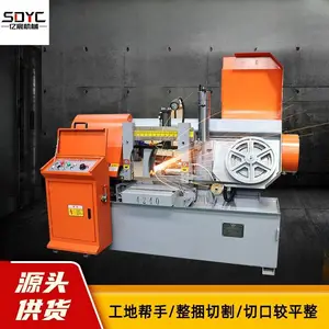 钢筋锯床全自动送料大型卧式工地钢筋切割锯床金属切割机