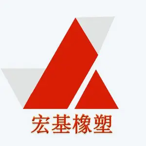 衡水宏基橡塑有限公司