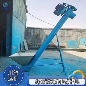 螺旋上料输送机 煤灰粉输送机 有轴U型不锈钢绞龙提升机