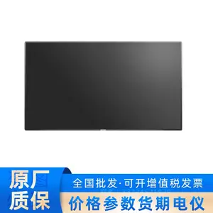 海康威视DS-D6055UN-B壁挂高清信息发布屏55寸