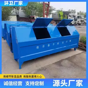 献县石磊环卫设备有限公司