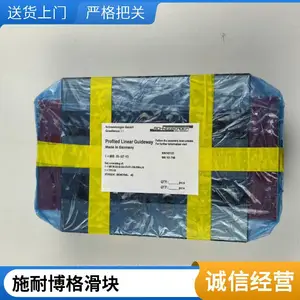 施耐博格滑块MRW35CG1V2/MRW55CG2V2/MRC35G1V2/MRC55G1V3