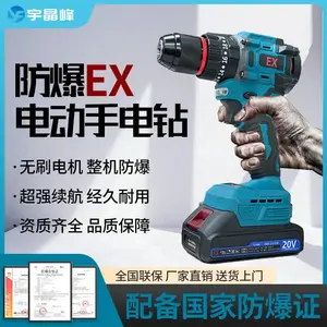 �����ֵ���12v-20v