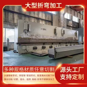 304不锈钢天沟 310s 904L 201 316L 309s水槽屋檐排水用板加工制造