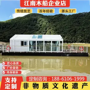 水上太空船民宿 星空房漂浮酒店 移动民宿 船餐厅船屋酒店