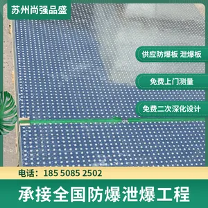 全国可施工 抗爆墙施工 免费现场施工沟通 包工包料包验收