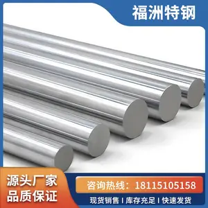 Alloy 20合金圆钢 UNS N08020不锈钢圆棒 8020光棒 可零切 定制