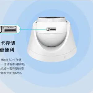 TP-LINK TL-IPC445H-A 400万星光全彩警戒网络摄像机