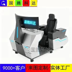 国腾科达定制5G驾驶舱操作台智能驾驶舱太空舱