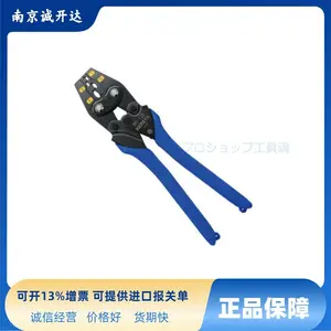日本MARVEL玛宝压接钳 压接工具 端子钳MH-125 MH-128