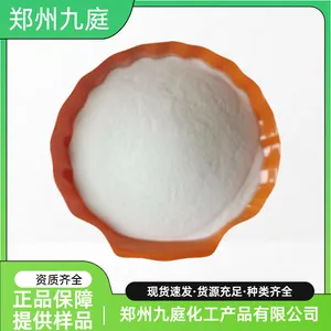 柠檬酸亚锡食品级 供应原料 防腐剂 1kg起订 规格齐全