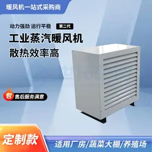 ���ƹ�ҵ����ů��� 7Q���� ���ȷ�� ����7500 ������Ϳ �ڹ�ʽ��װ