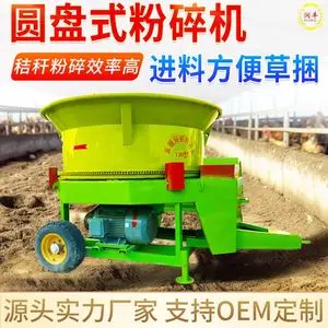 农作物秸秆粉草机 全自动转盘粉碎机 设计合理牧场揉丝机