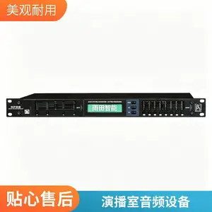 工程安装音频处理器 数字效果器 支持远程控制 厂家现货批发