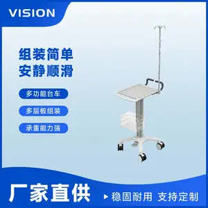 带伸缩挂杆储物网篮输液泵推车 VISION HR|护理专用 支持OEM/ODM定制
