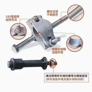 �� �� ������ǽ�� ����Ԥ�� ��ܴʹ�� �����ۼ���˨16*200