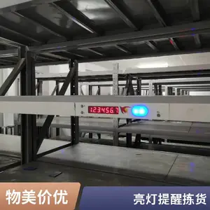 �����ҵ���Ƽ��ϵͳ ���ߵ��ӱ�ǩ �����ֿ��Ч��ѡ