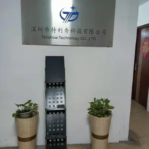 深圳市特利秀科技有限公司