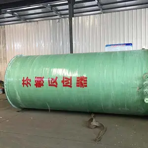 芬顿氧化器