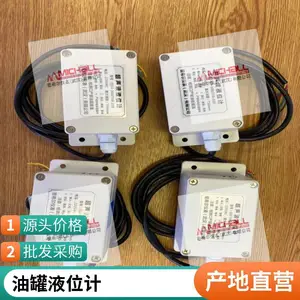 密希尔QD5-100/750-220超声波液位仪 分体式防爆 显示液位 监控