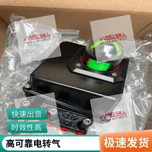 电气转换器771-8BTN 智能I/P转换器 0-20mA输入 气动执行器 现货