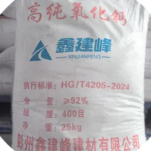 眉山氢氧化钙熟石灰批发 彭州鑫建峰建材供应