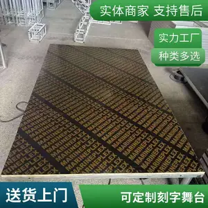 折叠舞台可拆卸轻便舞台铝合金舞台厂家直销