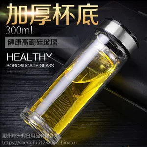 惠州双层玻璃杯 透明办公水杯批发采购 可印字