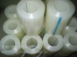 广东东莞 PE网纹膜 网格保护膜