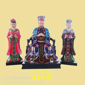 佛像厂家定制坐像五岳大帝 泰山东岳大帝图片 华山大帝神像 三官大帝佛像