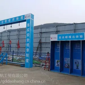 山东建筑施工安全体验馆 施工安全教育培训体验中心