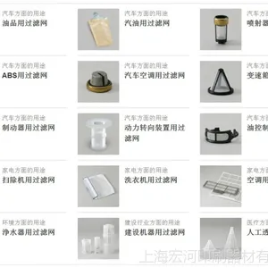 日本nbc过滤网 材质多,适用广
