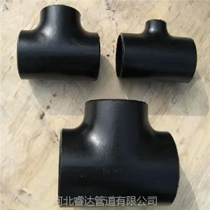 河北睿达碳钢三通厂家