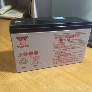 广东汤浅 NP7-12 汤浅12V7AH铅酸免维护UPS蓄电池质保三年