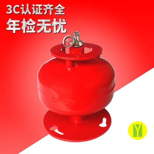 厂家直销 小型机房可用定温悬挂七氟丙烷灭火装置