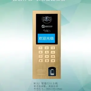 南宁专业销售楼宇对讲、可视楼宇对讲、指纹门禁、人脸识别门禁、刷卡门禁