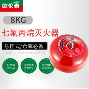 七氟丙烷悬挂灭火器欧伦泰厂家直销灭火装置自动灭火器温控电控