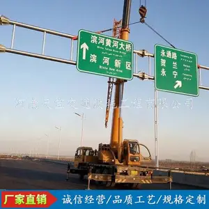 洛阳交通标志牌制作交通标志杆定制-天宝交通
