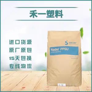 ��������DURADEX PPSU RG-5030 ������ǿ30% ���ȶ���