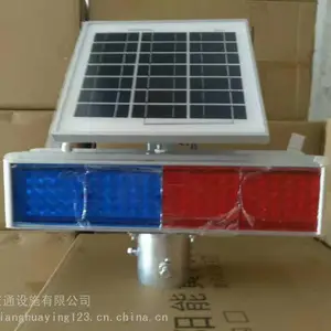施工用太阳能警示箭头灯_银川可移动太阳能导向牌_中远交通爆闪灯批量供应