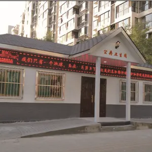 TLGC-006 腾龙环保装配式公厕