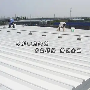 反射隔热防水涂料