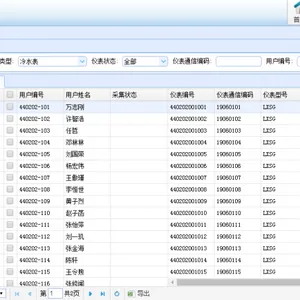 金山区能耗管理系统有哪些品牌 *** 上海铂炆科技供应